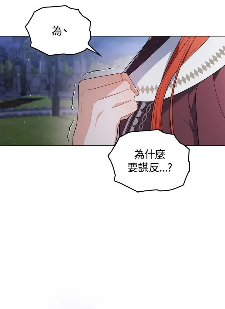 第67话 第123页