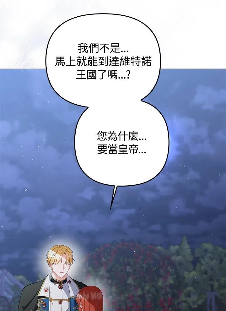 第67话 第124页