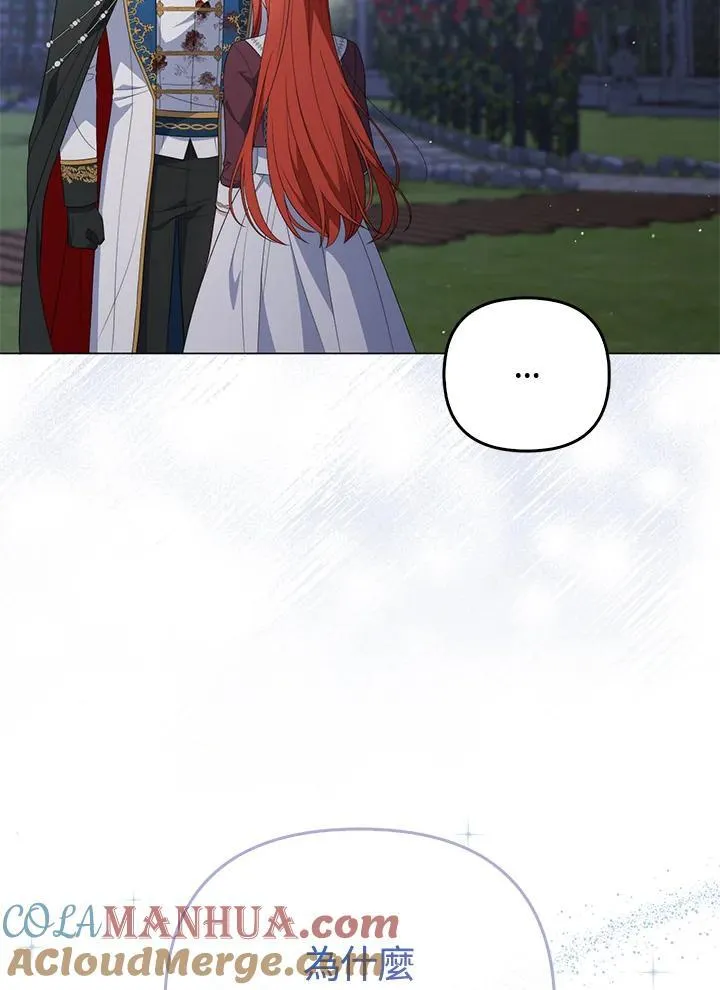 第67话 第125页