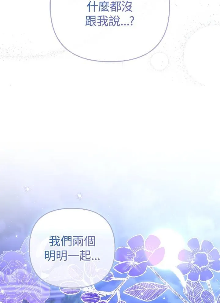 第67话 第126页