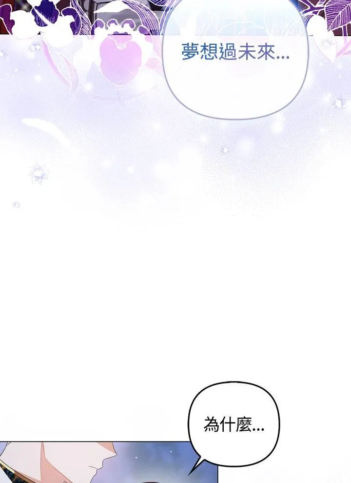 第67话 第128页