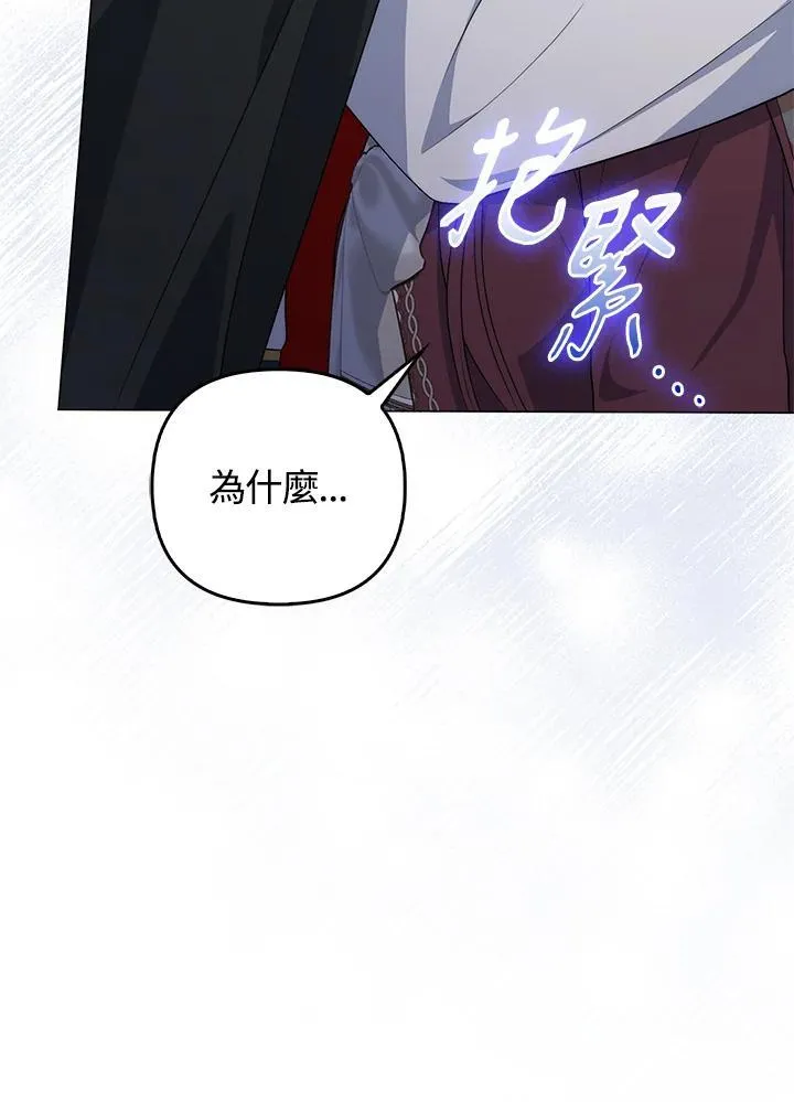 第67话 第131页