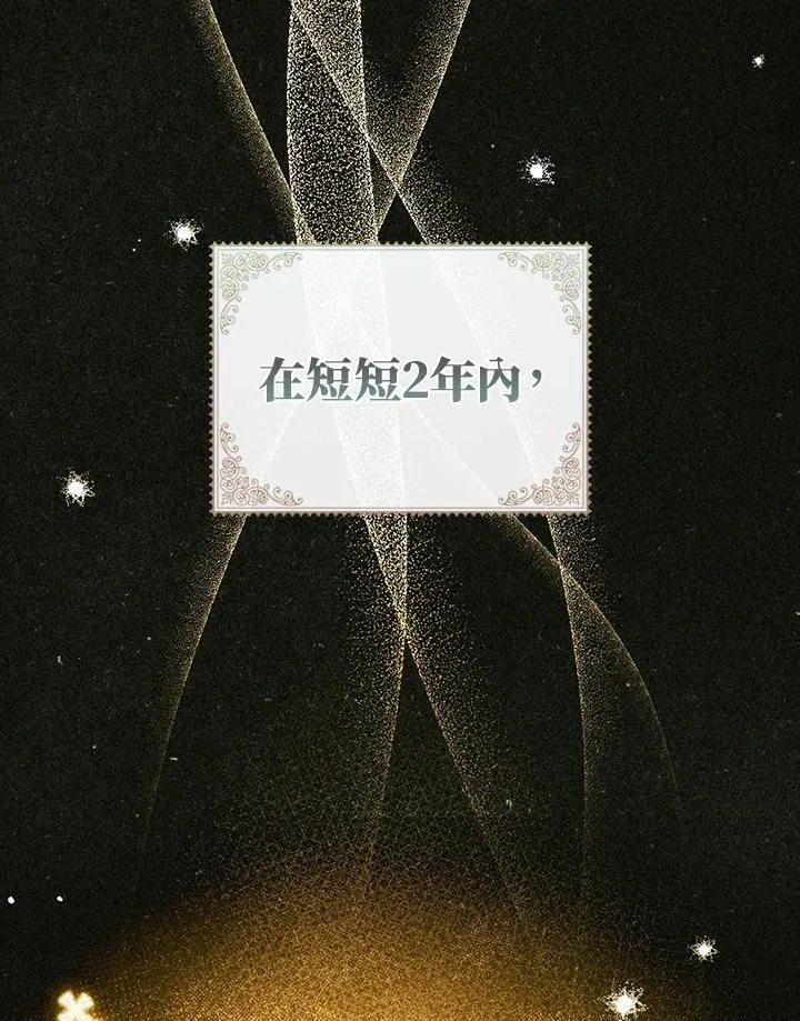 第67话 第135页