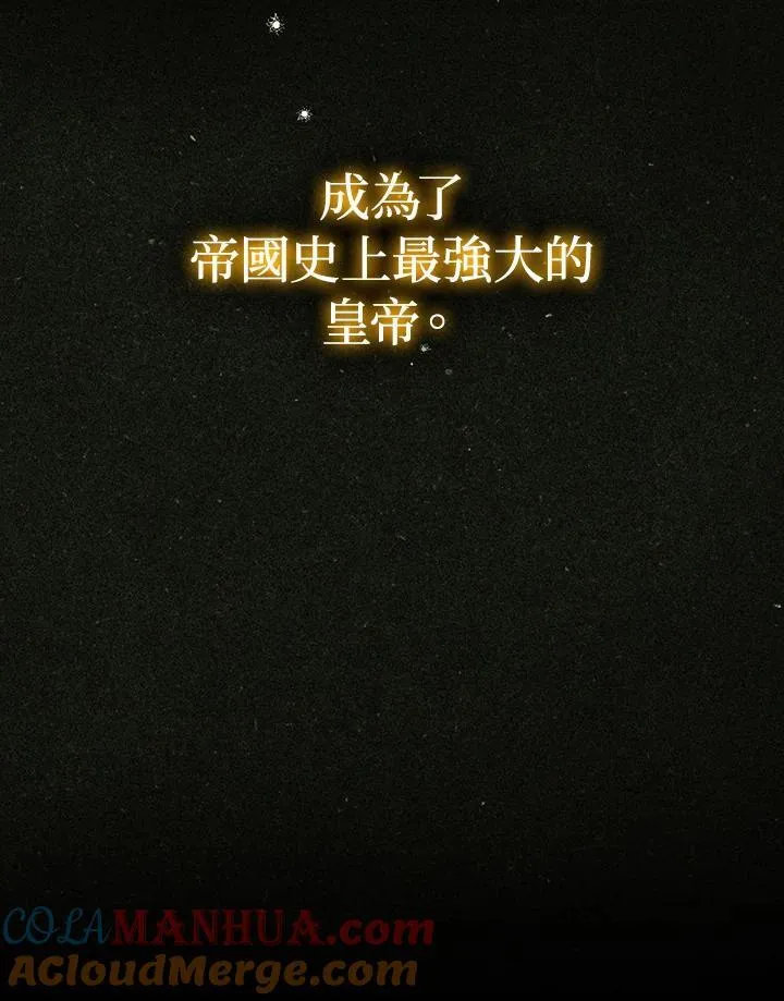 第67话 第137页