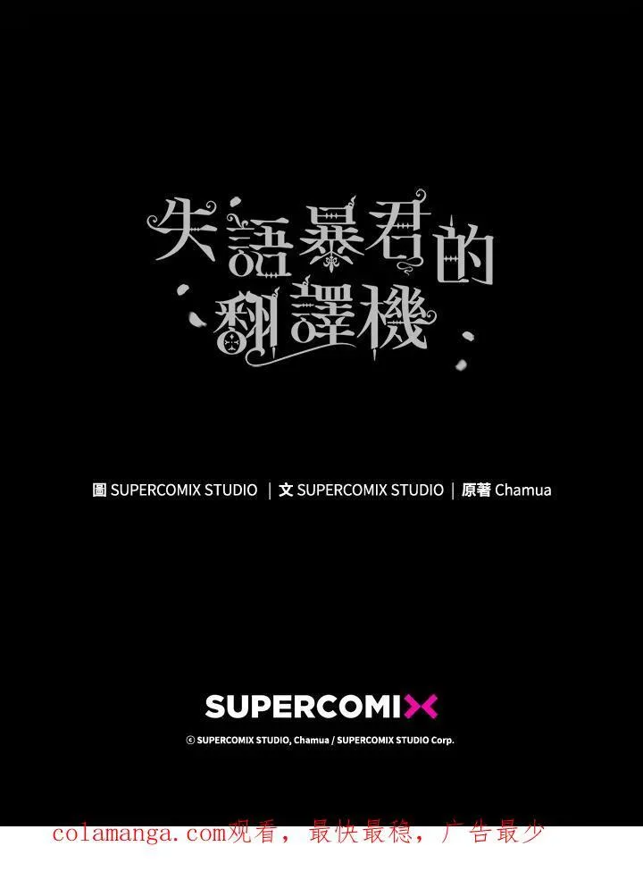 第67话 第138页