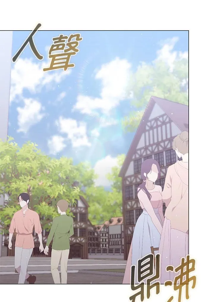 第68话 第3页
