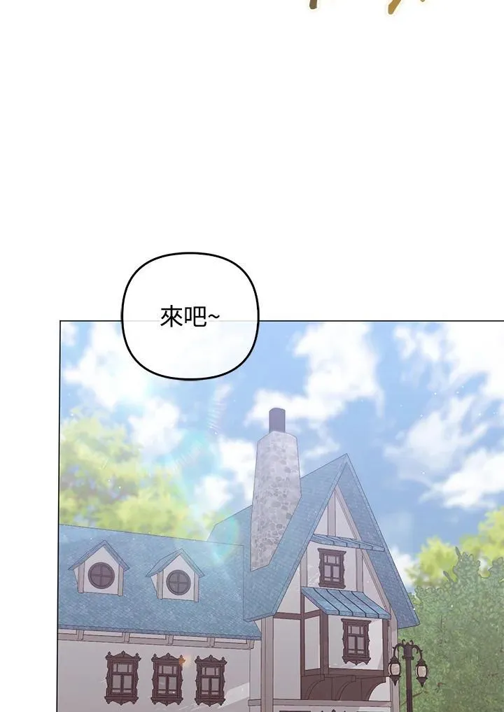 第68话 第4页