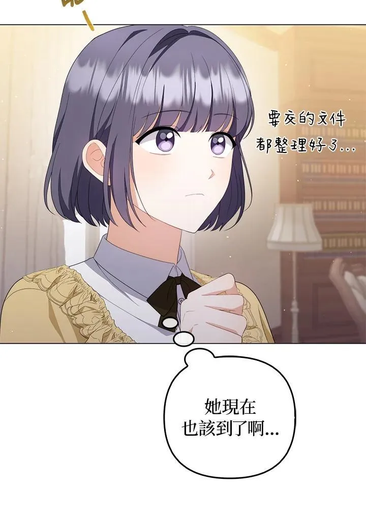 第68话 第10页