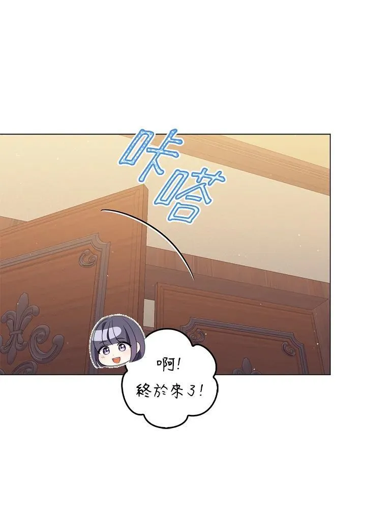 第68话 第11页