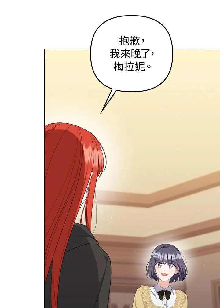 第68话 第12页