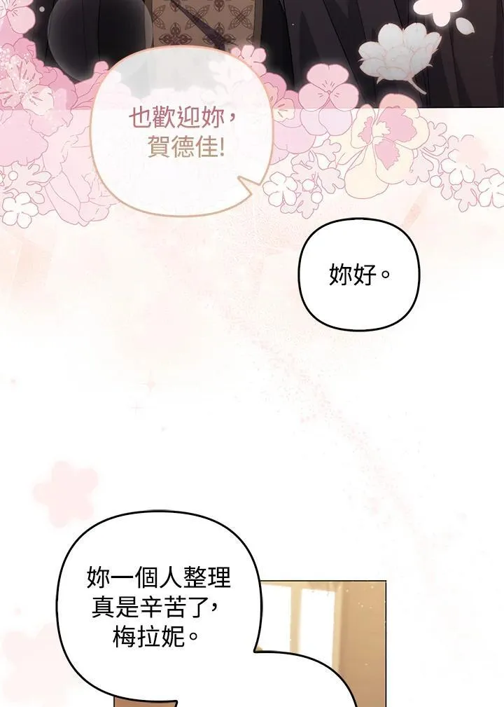 第68话 第15页
