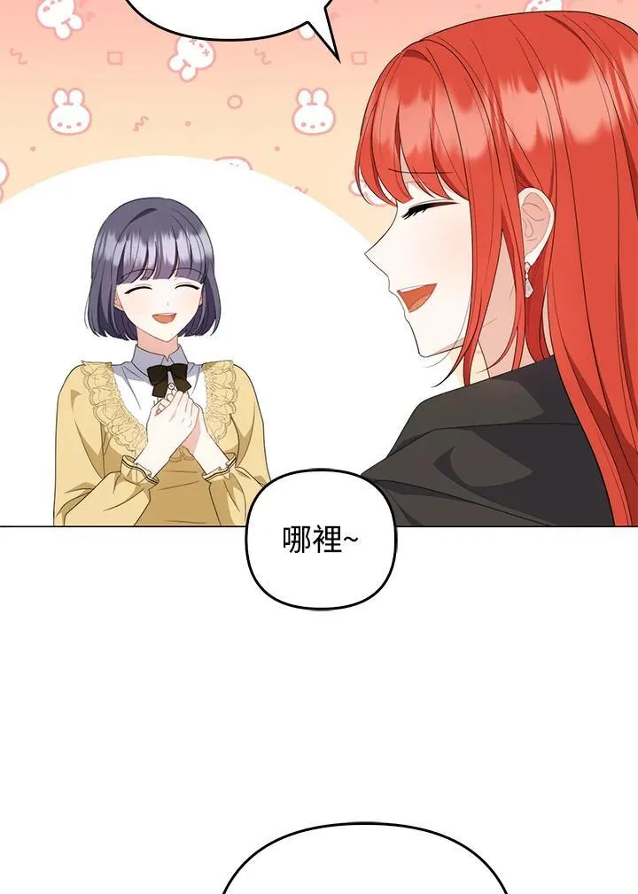 第68话 第19页
