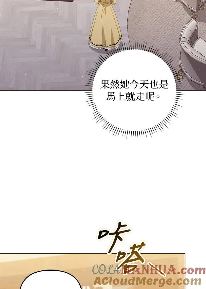 第68话 第21页