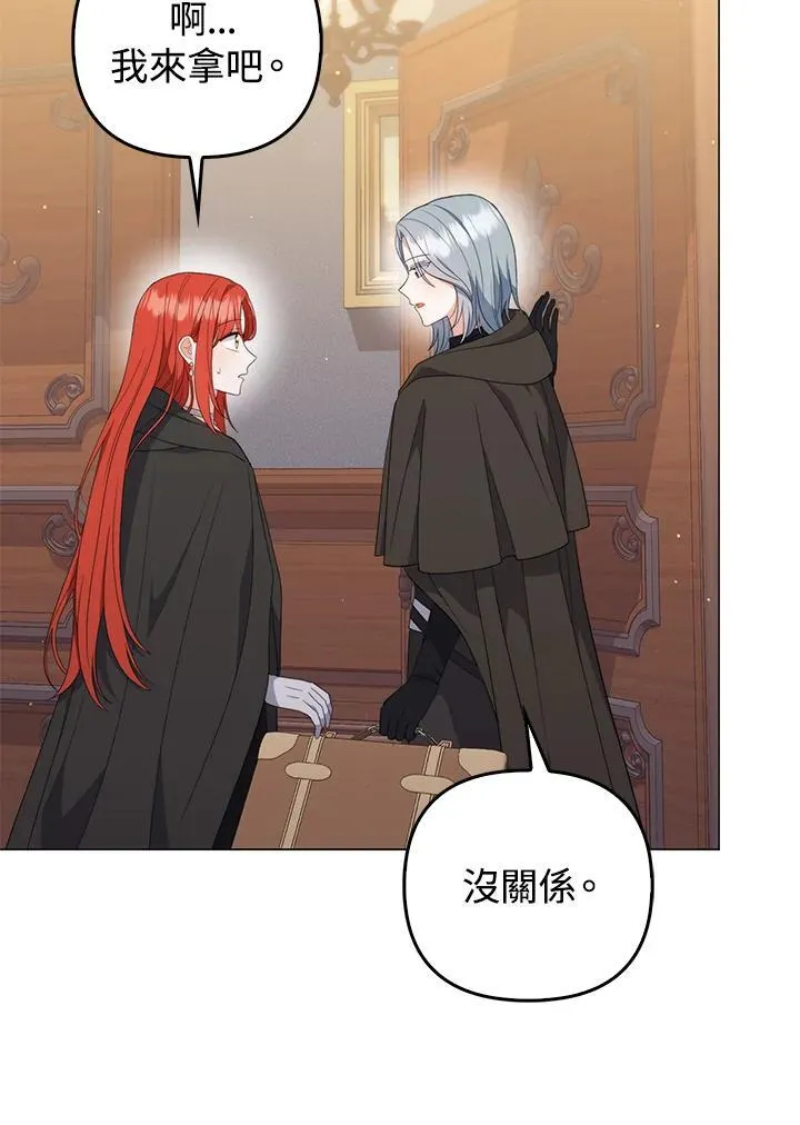 第68话 第22页