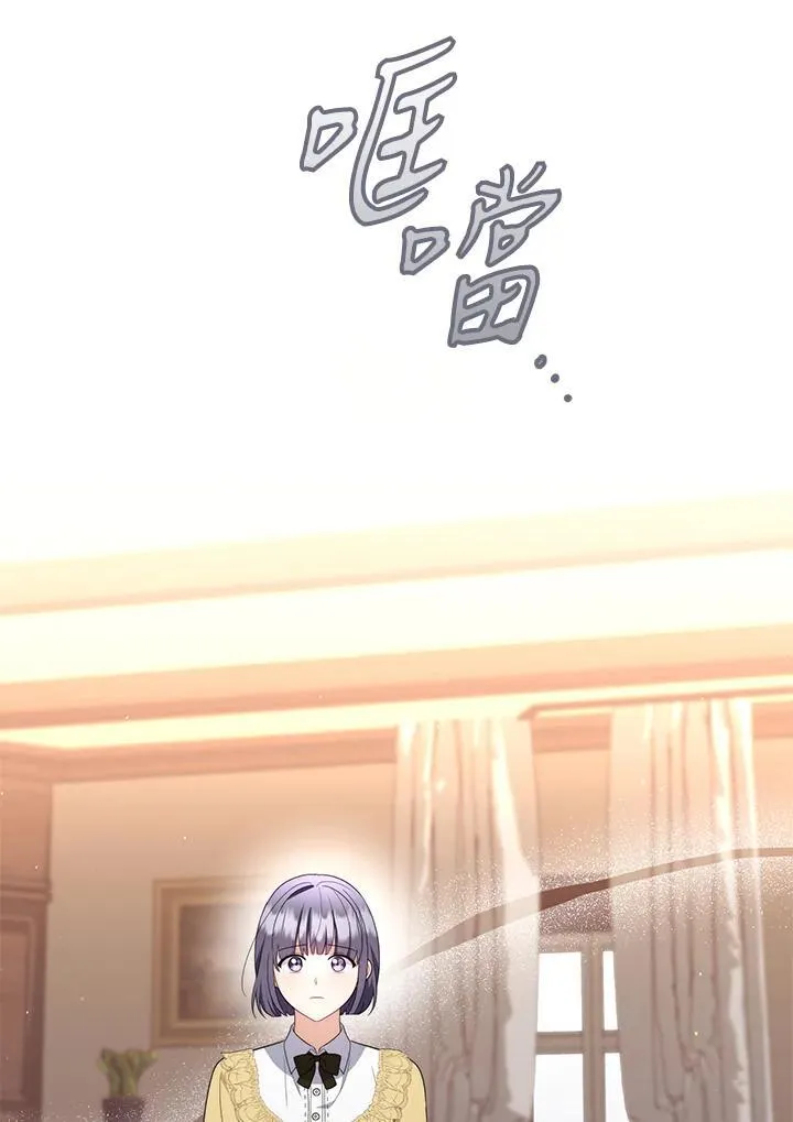第68话 第24页