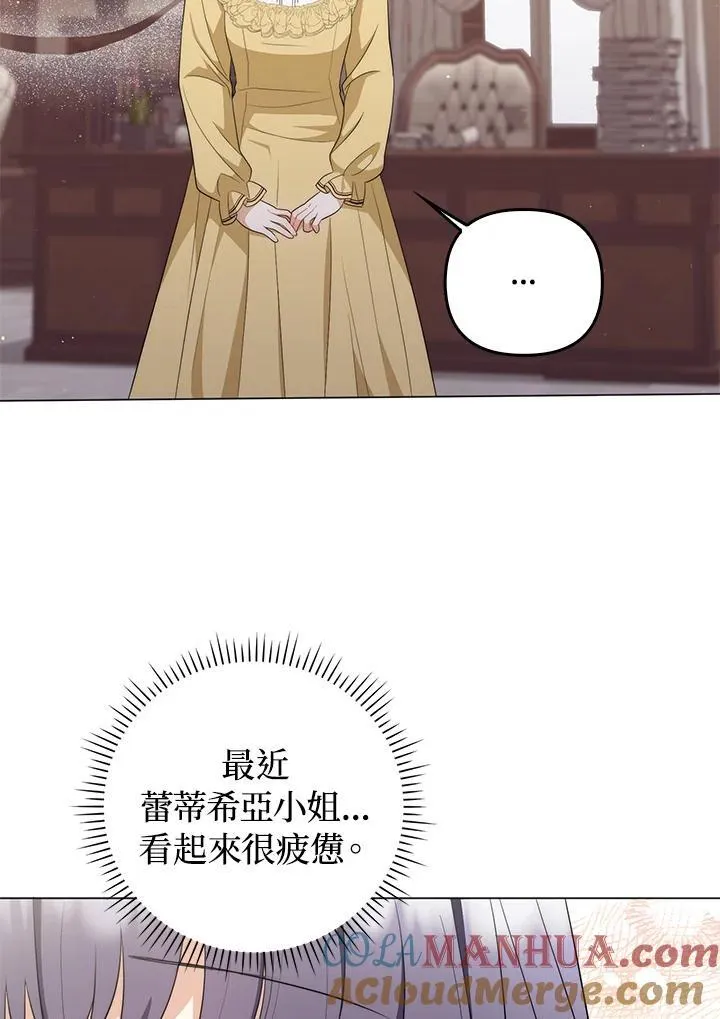 第68话 第25页