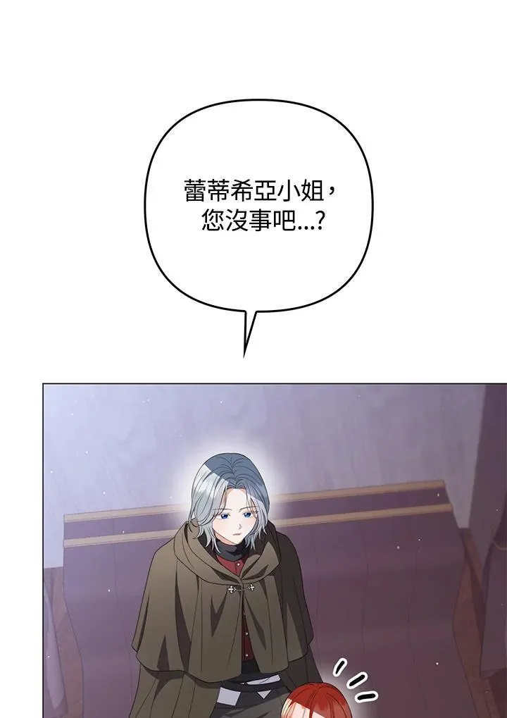 第68话 第31页