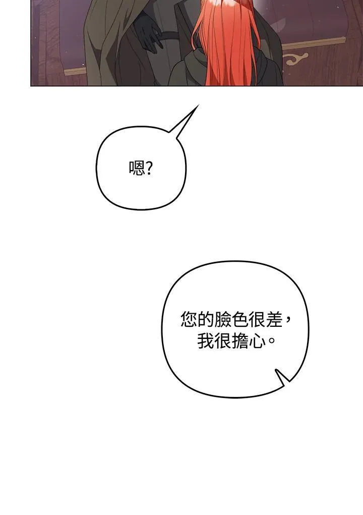 第68话 第32页