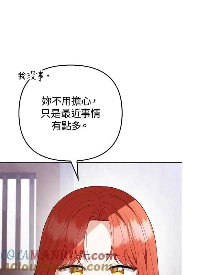 第68话 第33页
