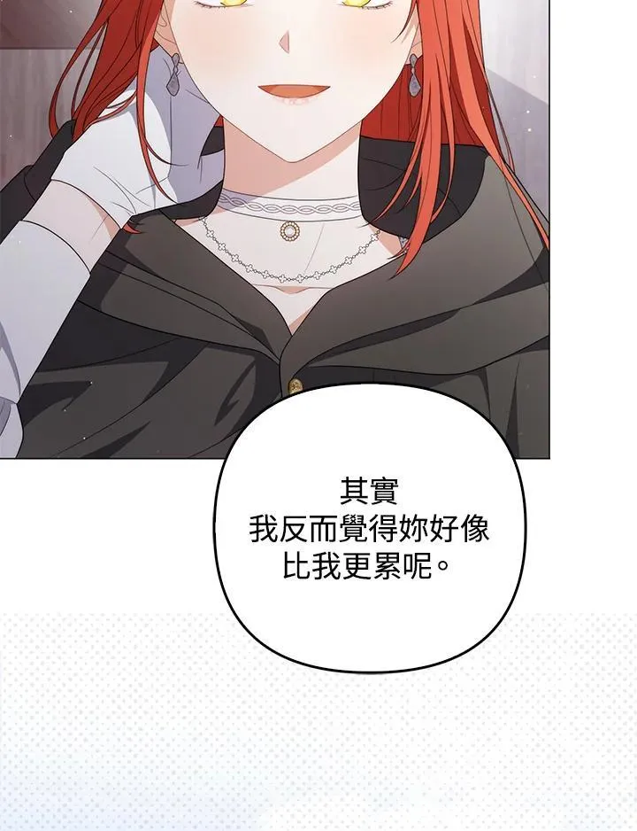 第68话 第34页