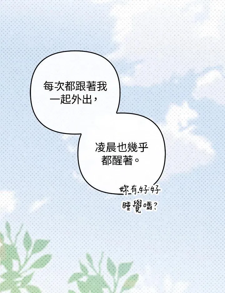 第68话 第35页