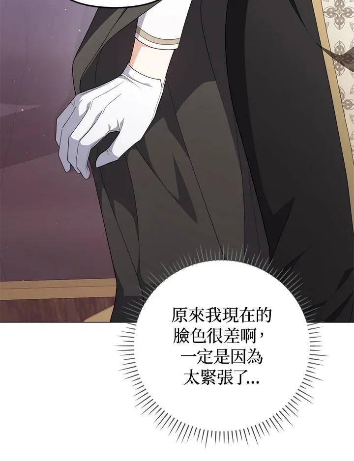 第68话 第39页
