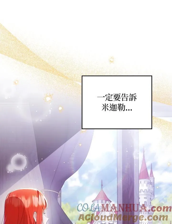 第68话 第41页