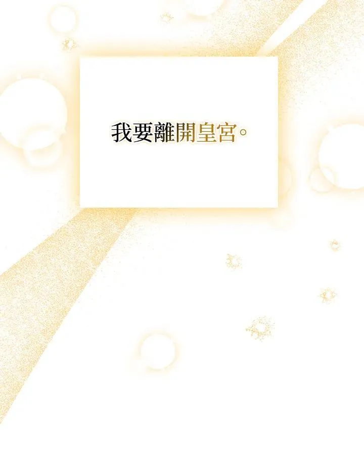 第68话 第43页