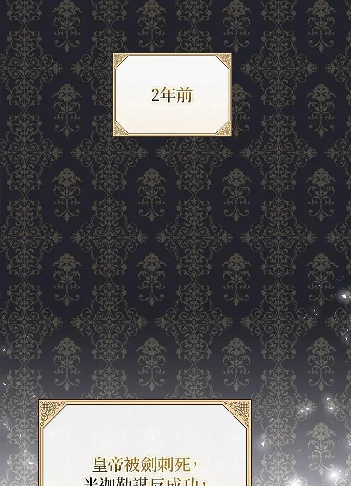 第68话 第46页