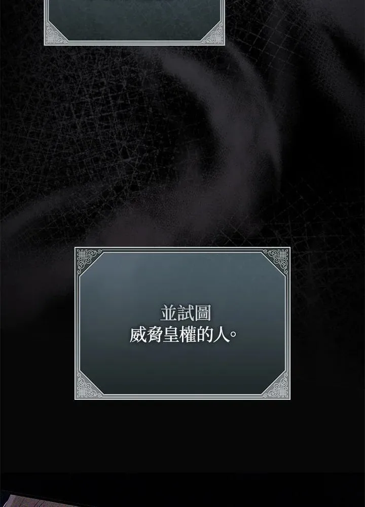 第68话 第52页