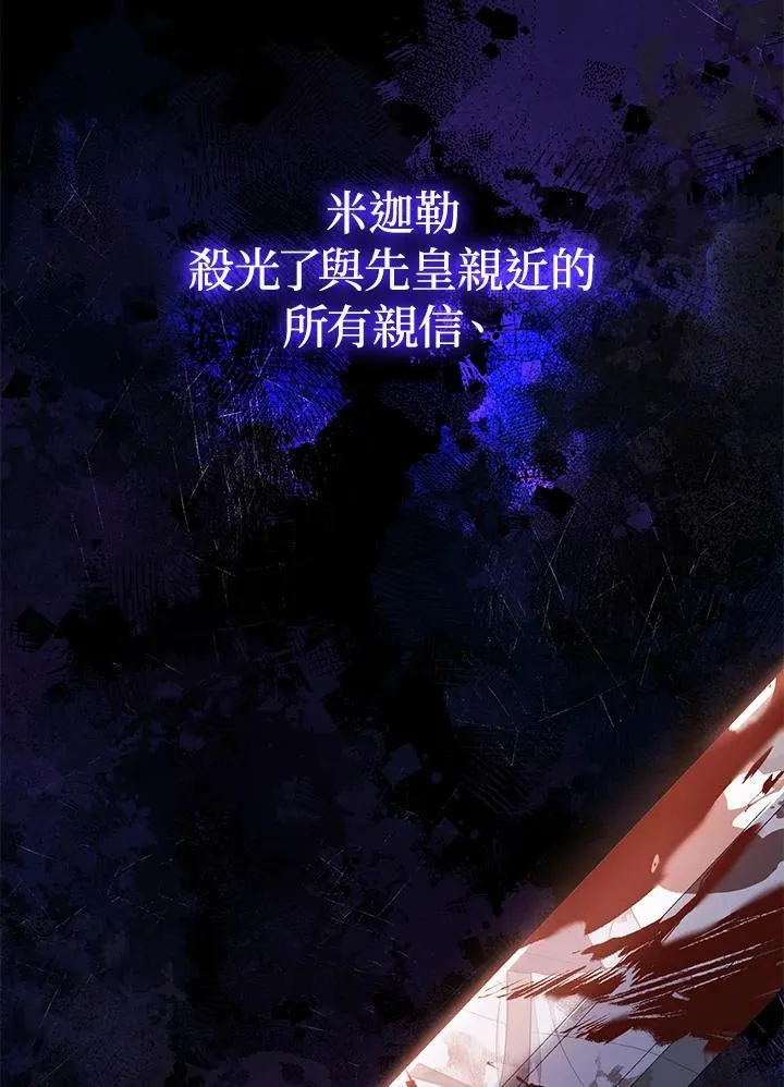 第68话 第54页