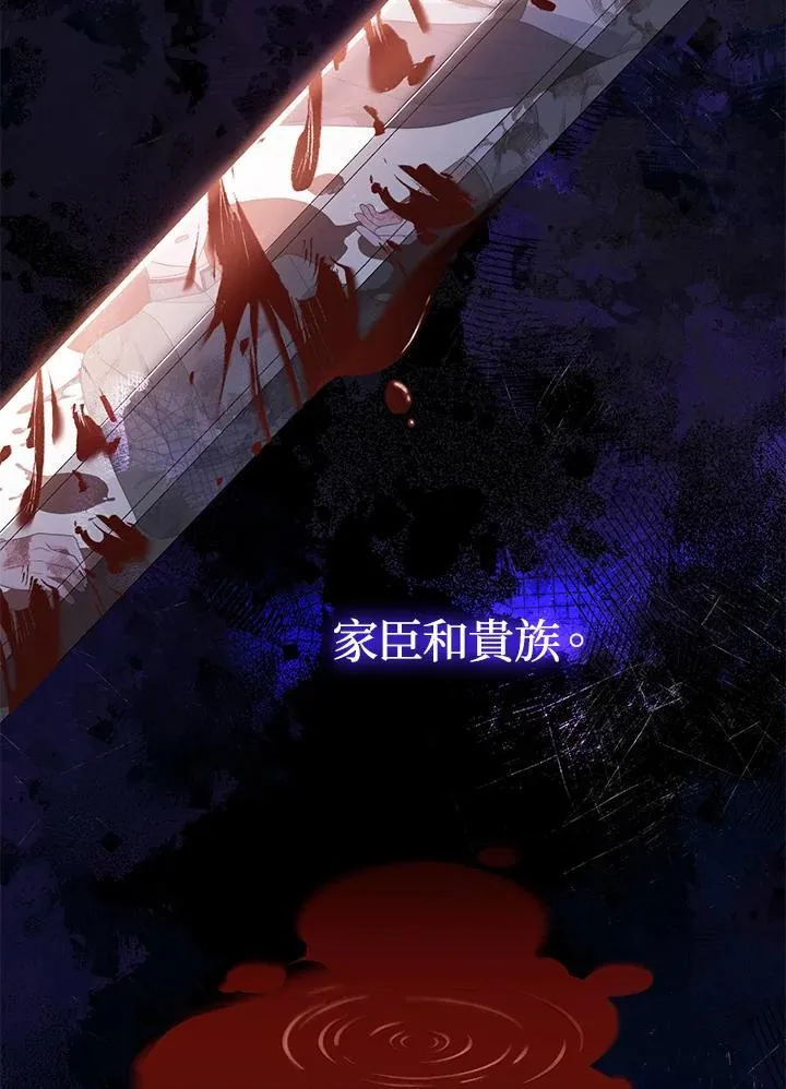 第68话 第55页