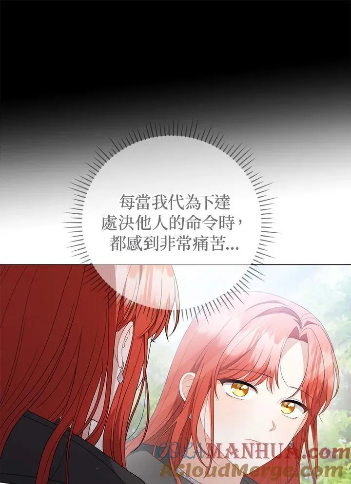 第68话 第57页