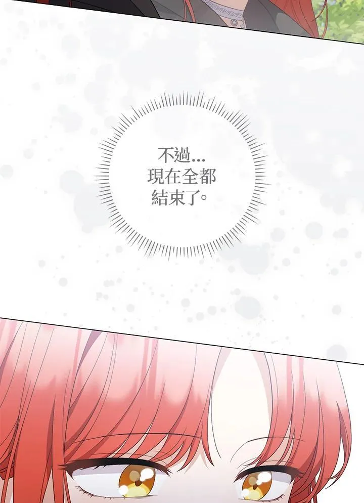 第68话 第58页
