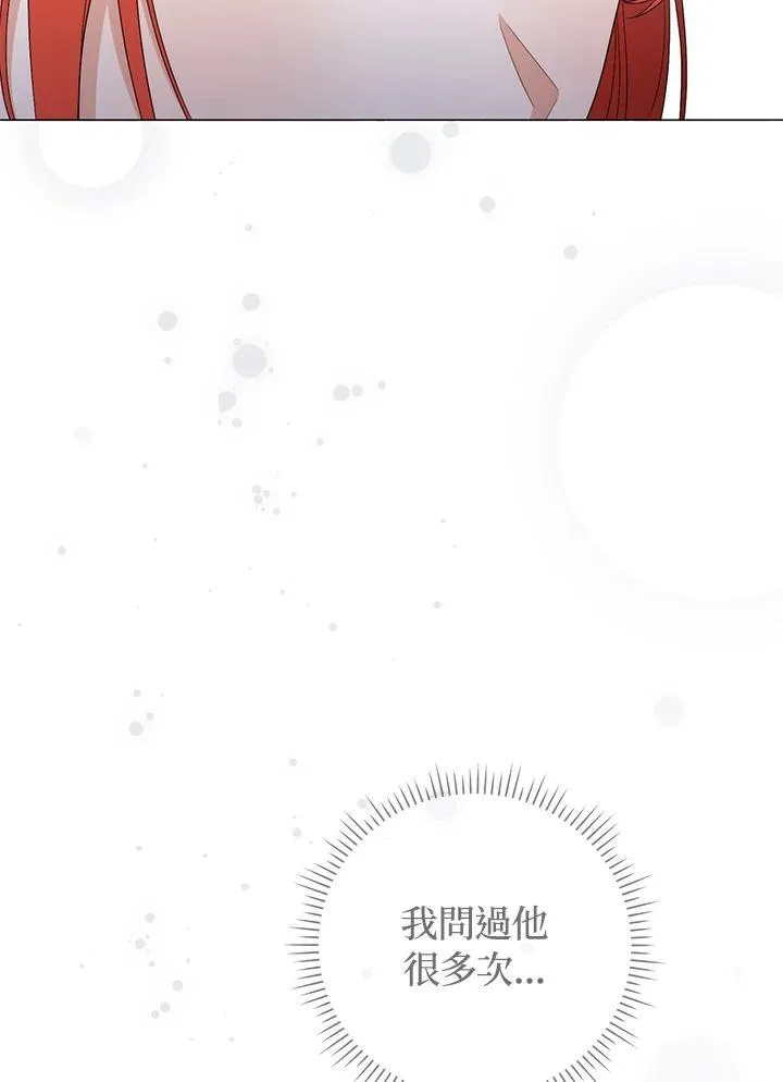 第68话 第59页