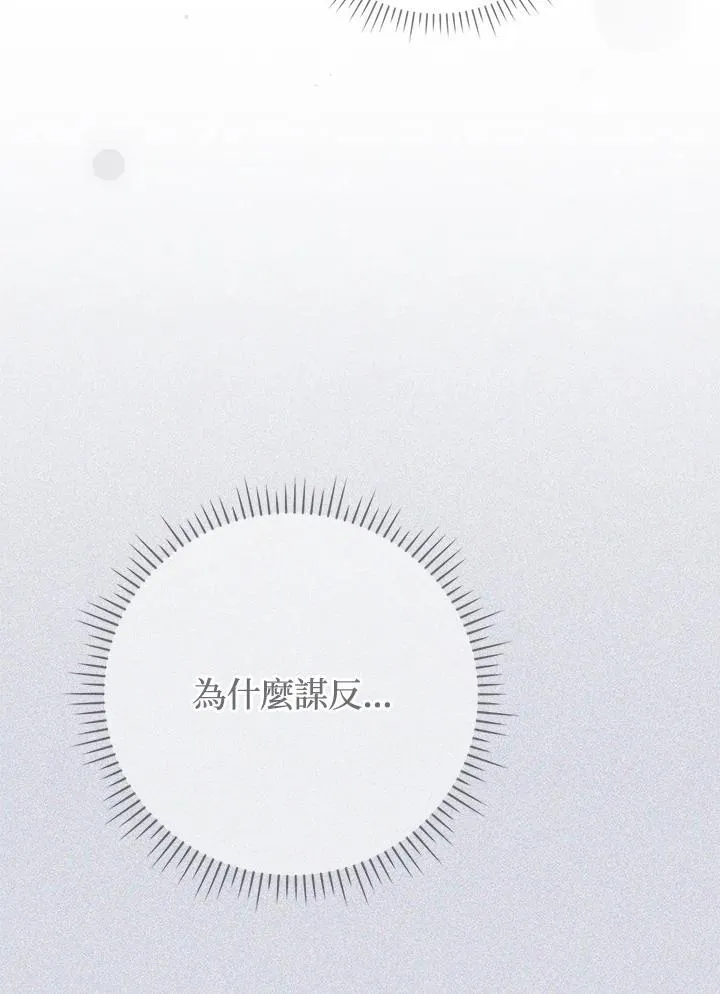 第68话 第60页