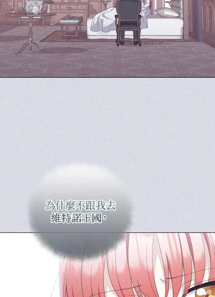 第68话 第62页