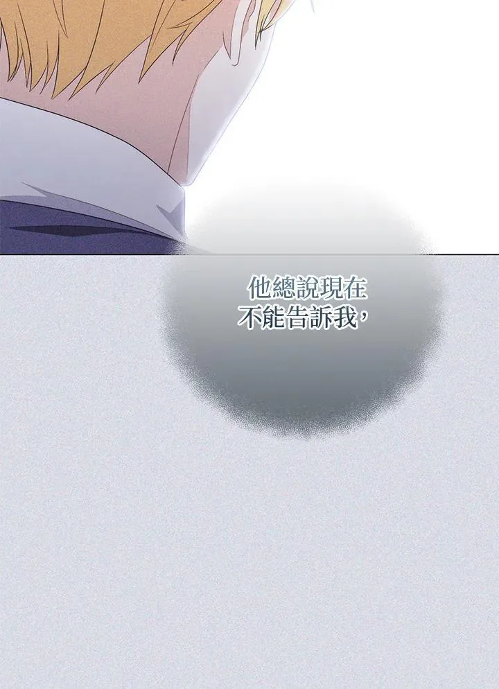 第68话 第64页