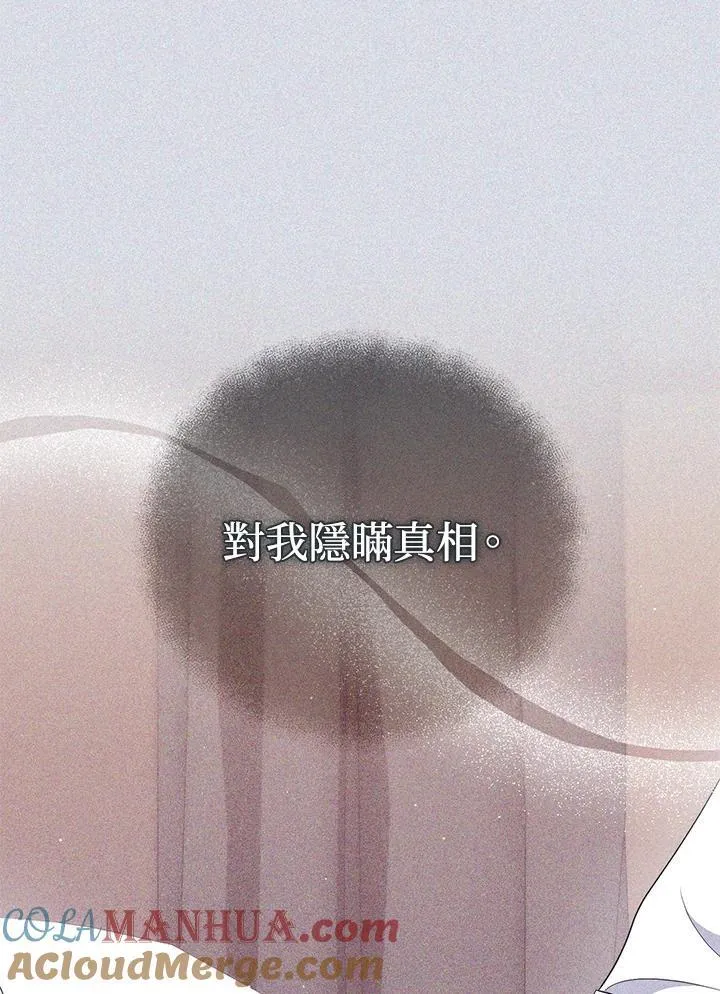 第68话 第65页