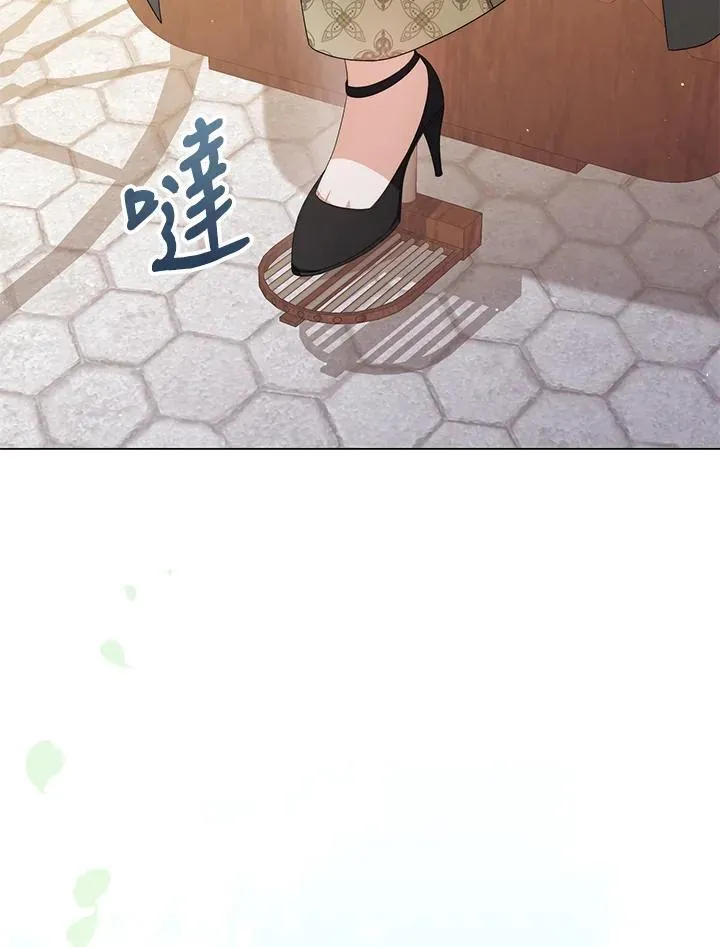 第68话 第68页