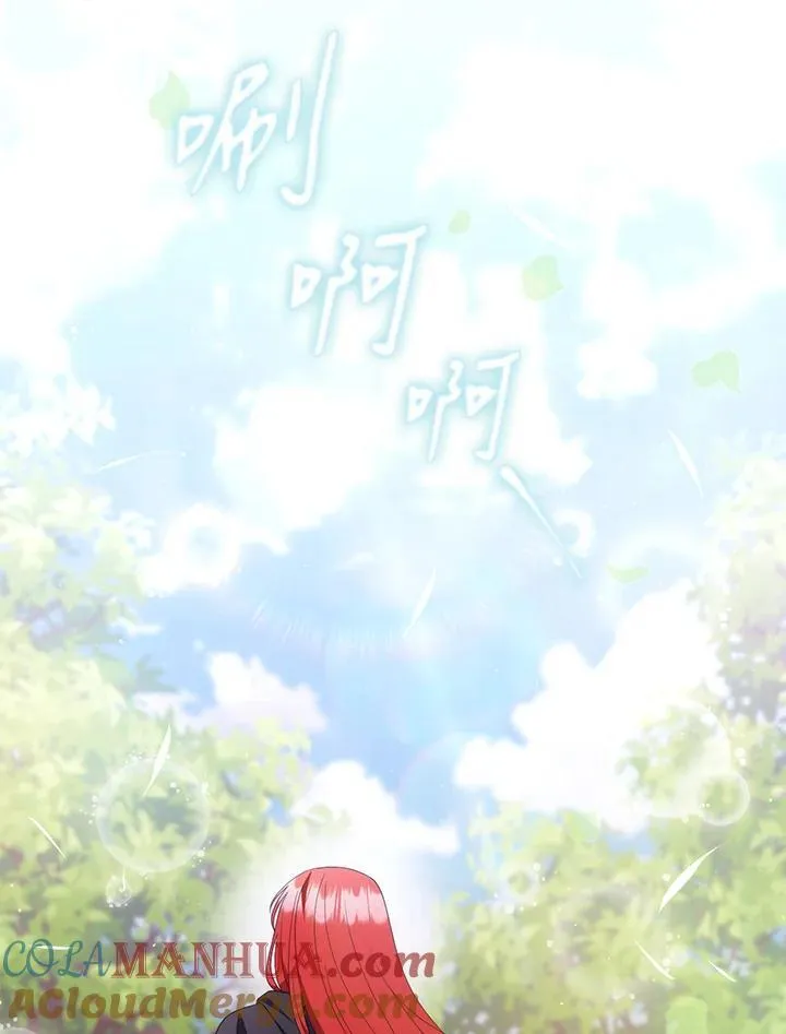第68话 第69页