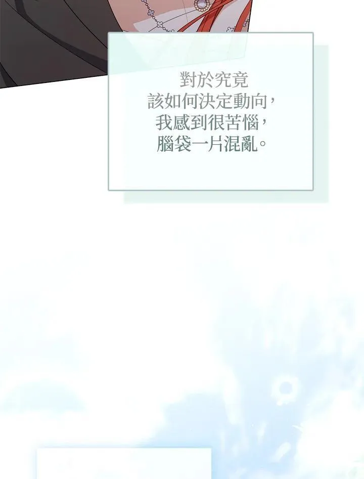 第68话 第72页