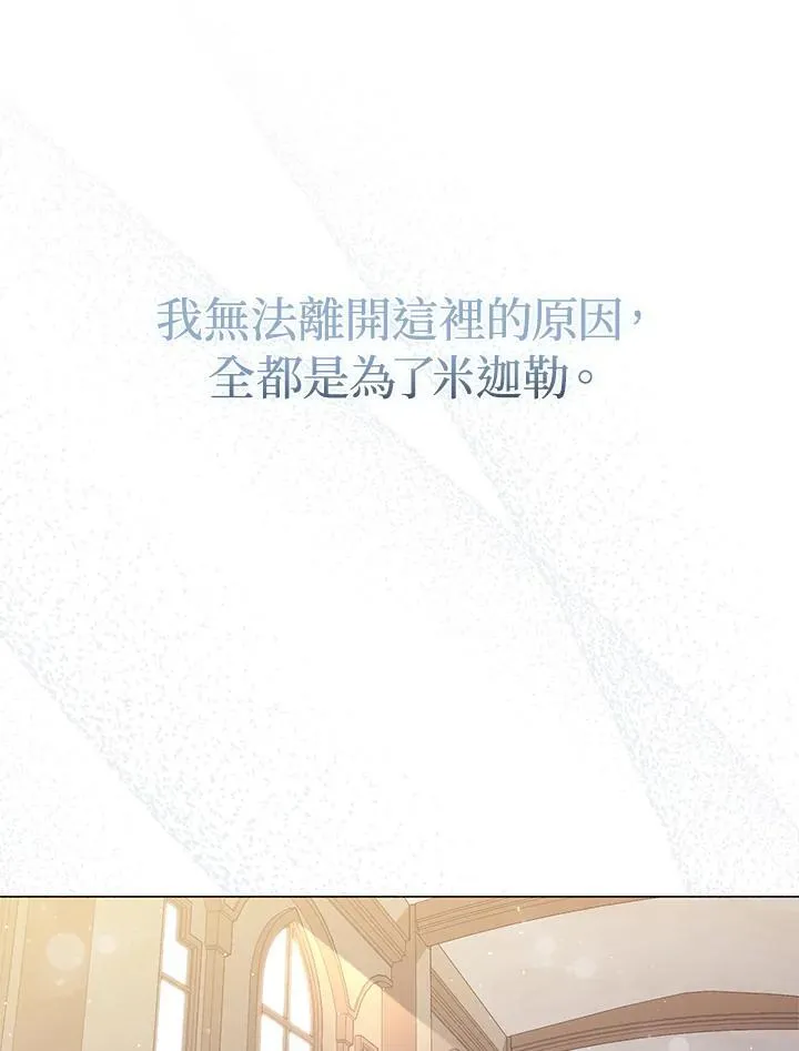 第68话 第75页
