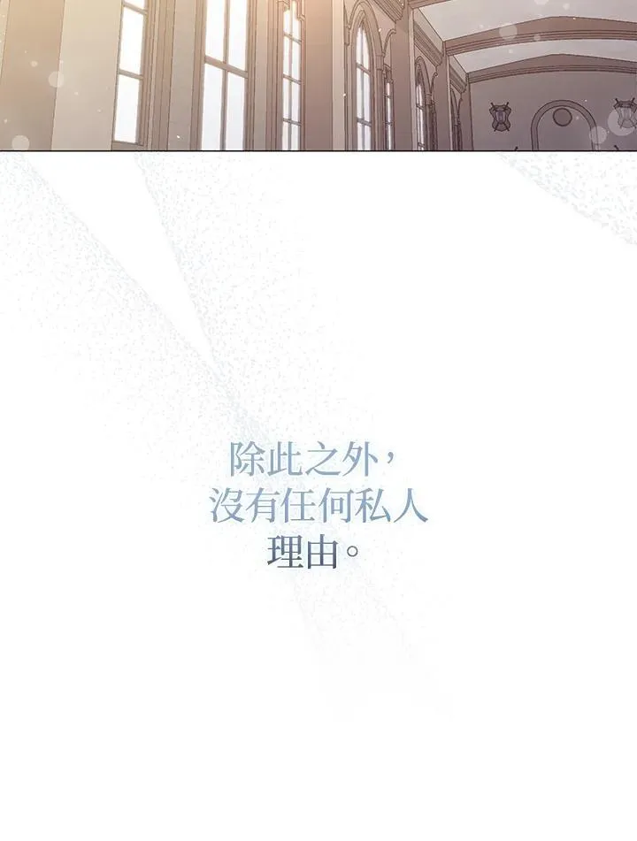 第68话 第76页