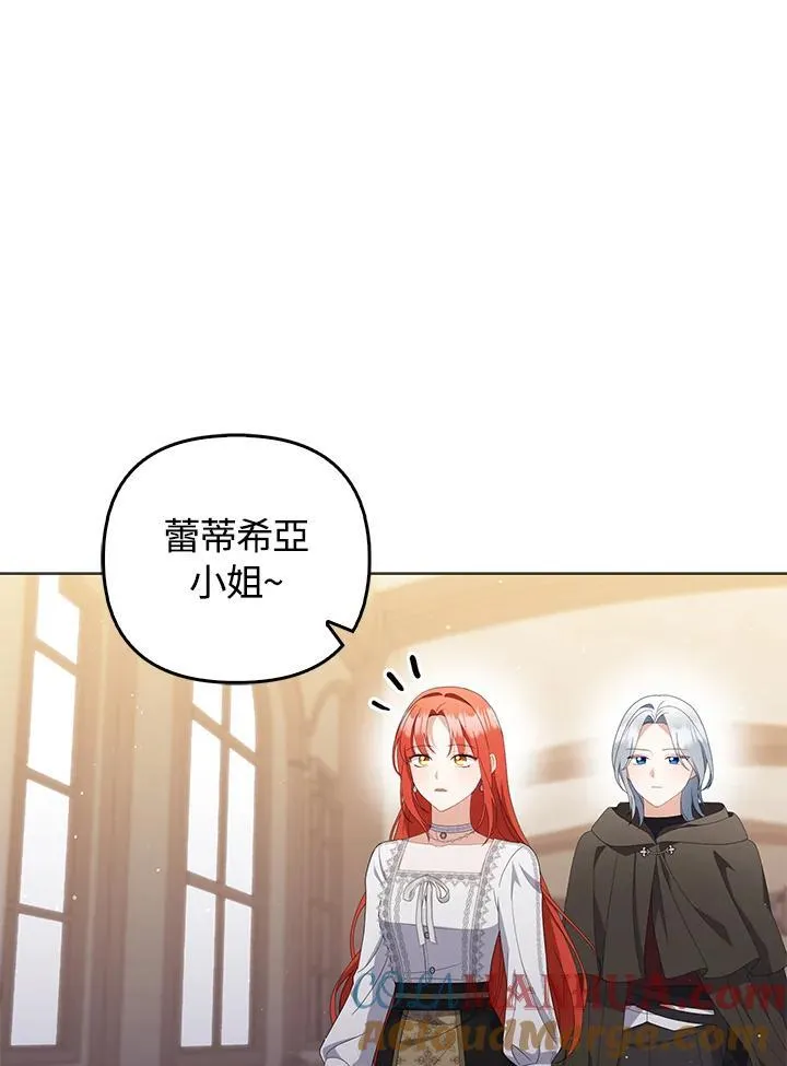 第68话 第77页