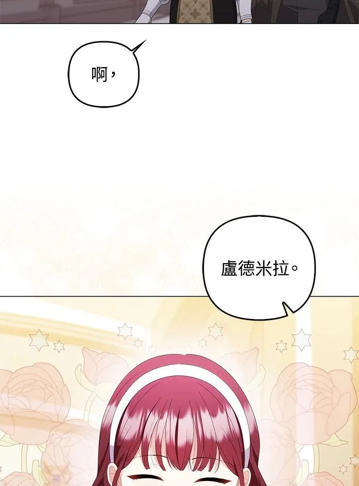 第68话 第78页