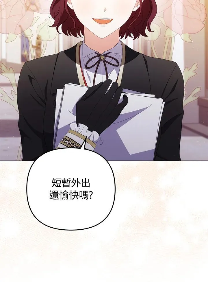 第68话 第79页
