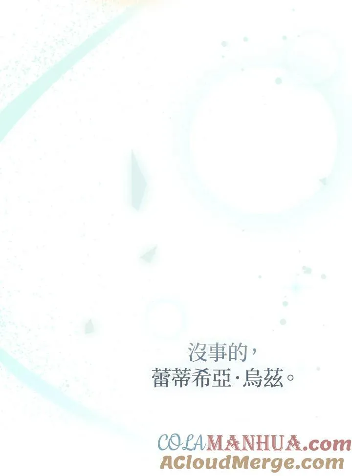 第68话 第85页