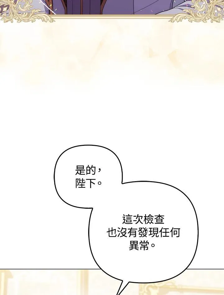 第68话 第91页