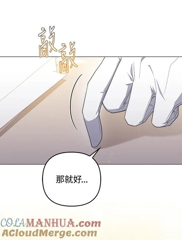 第68话 第93页